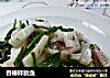 香椿拌鱿鱼的做法