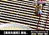 【姜菜头道菜】姜丝玉米羹的做法