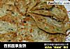 香煎面条鱼饼的做法