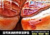 没有黄油的香酥菠萝包的做法
