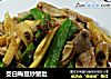 茭白梅豆炒猪肚的做法