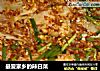 最爱家乡的辣白菜的做法