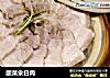 酸菜氽白肉的做法