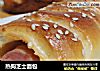 热狗芝士面包的做法