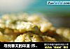 寻找春天的味道-炸香椿鱼的做法
