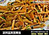 凉拌韭菜豆腐丝的做法