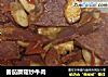 番茄蘑菇炒牛肉的做法