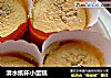 清水纸杯小蛋糕的做法
