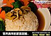 营养美味的家庭版鲍鱼捞饭的做法