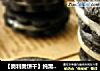 【奥利奥饼干】纯黑可可粉完美山寨OREO的做法
