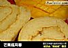 芒果戚风卷的做法