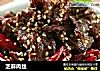 芝麻肉丝的做法