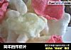 同年的炸虾片的做法