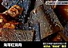 海带红烧肉的做法