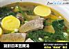 猪肝日本豆腐汤的做法