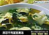 菜芯干鸡蛋豆腐汤的做法