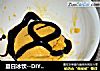 夏日冰饮--DIY芒果冰淇淋的做法