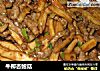 牛柳杏鲍菇的做法