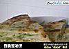 香脆葱油饼的做法