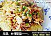 儿童、女性珍品——小虾焖豆腐的做法