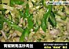 青椒嫩南瓜炒肉丝的做法