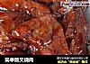 简单版叉烧肉的做法