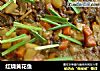 红烧黄花鱼的做法