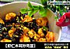 【虾仁木耳炒鸡蛋】的做法