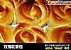 玫瑰花餐包的做法