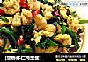 [韮香虾仁鸡蛋酱]------让拌面有营养有滋味的做法