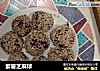 紫薯芝麻球的做法