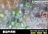 番茄牛肉粥的做法