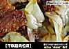 【干锅腊肉包菜】的做法