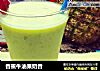 香蕉牛油果奶昔的做法