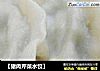 【猪肉芹菜水饺】的做法