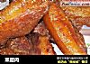 熏腊肉的做法