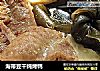 海带豆干炖烤鸭的做法