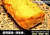甜鸡蛋烧--深夜食堂的感动的做法