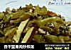 香干里脊肉炒榨菜的做法