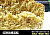 红糖海绵蛋糕的做法