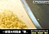 一款意大利饭食“香菇鸡肉炒饭”的做法