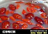 红枣枸杞粥的做法