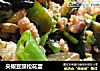 尖椒豆豉松花蛋的做法