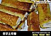 香芋土司卷的做法