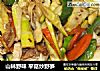 山林野味 平菇炒野笋的做法