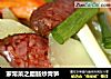 家常菜之腊肠炒青笋的做法