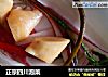 正宗四川泡菜的做法