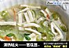 清热祛火——苦瓜豆腐汤的做法