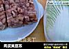 肉皮黄豆冻的做法