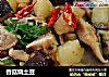 香菇烧土豆的做法